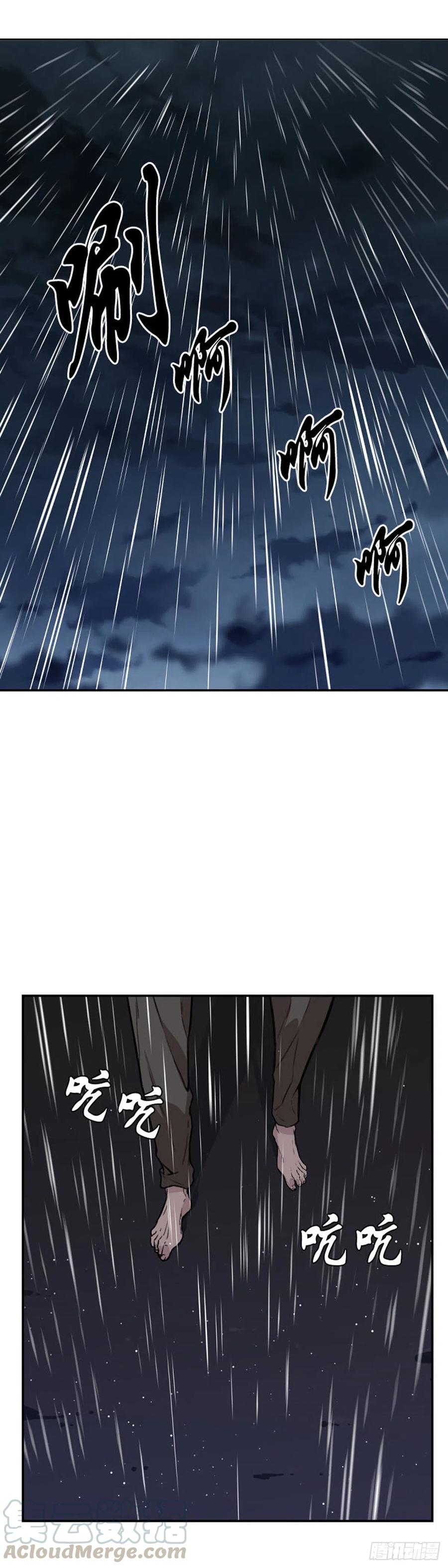 第590话允胤VS白汉民上-亡灵之王-TOYOU（第1张）