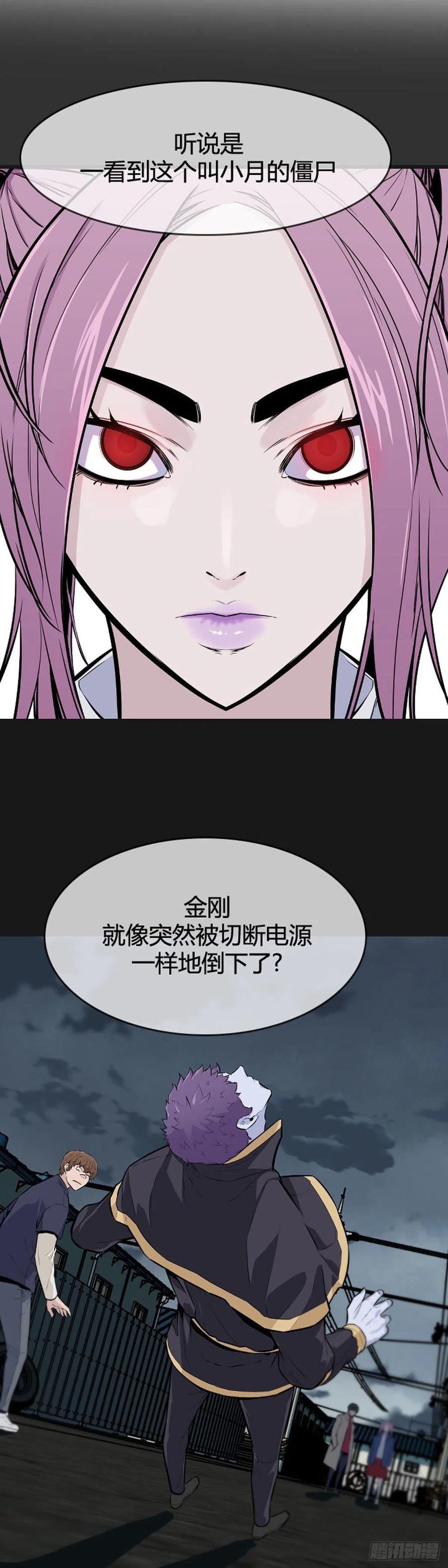 第590话允胤VS白汉民上-亡灵之王-TOYOU（第22张）
