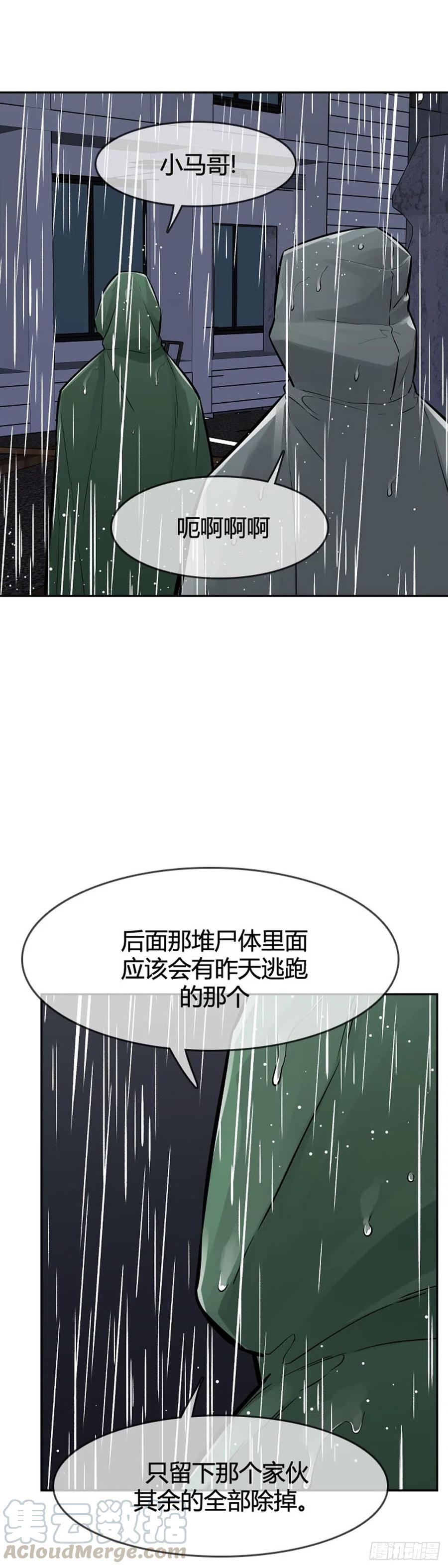 第590话允胤VS白汉民上-亡灵之王-TOYOU（第9张）