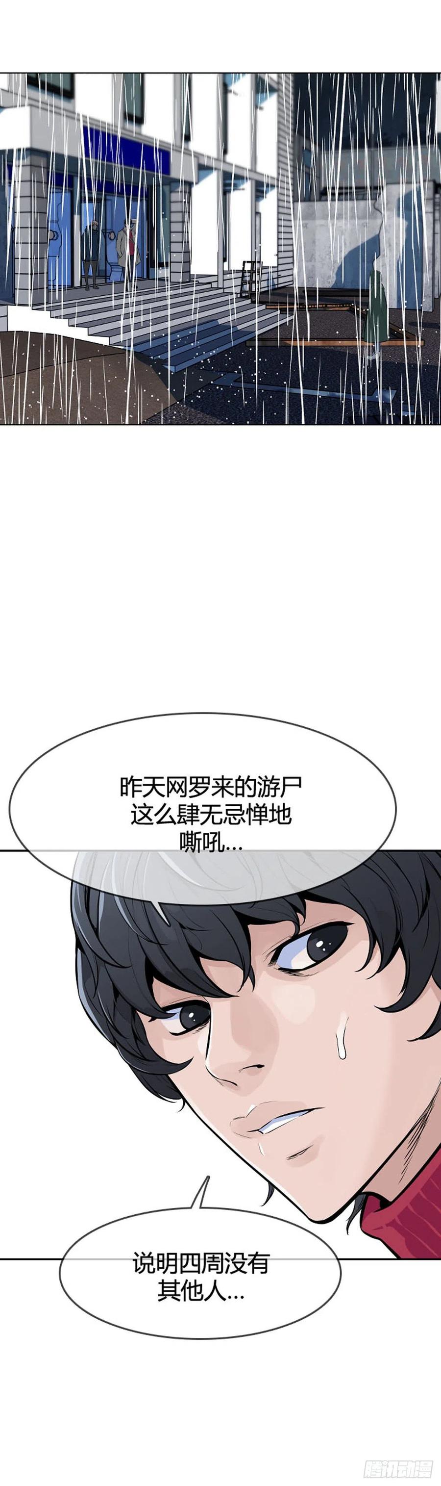 第590话允胤VS白汉民上-亡灵之王-TOYOU（第6张）