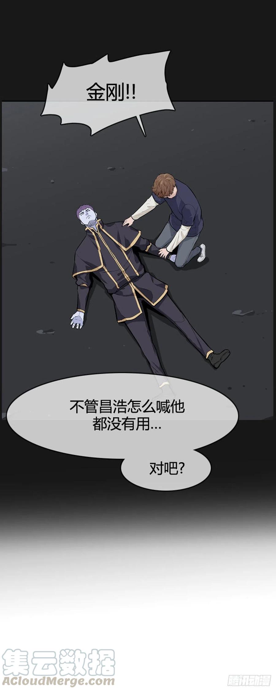 第590话允胤VS白汉民上-亡灵之王-TOYOU（第23张）
