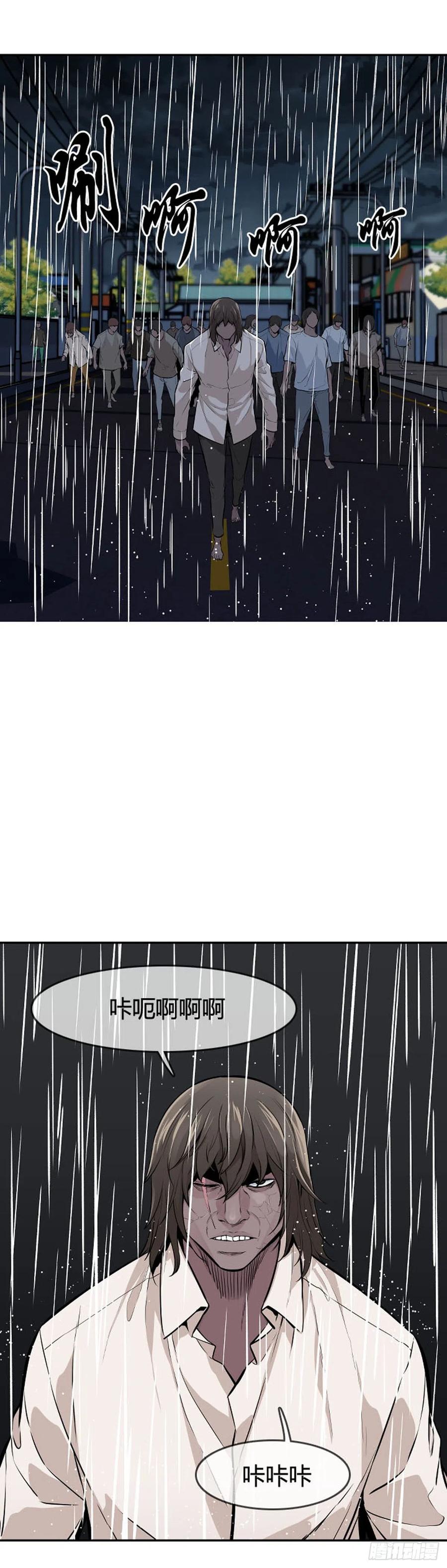 第590话允胤VS白汉民上-亡灵之王-TOYOU（第2张）