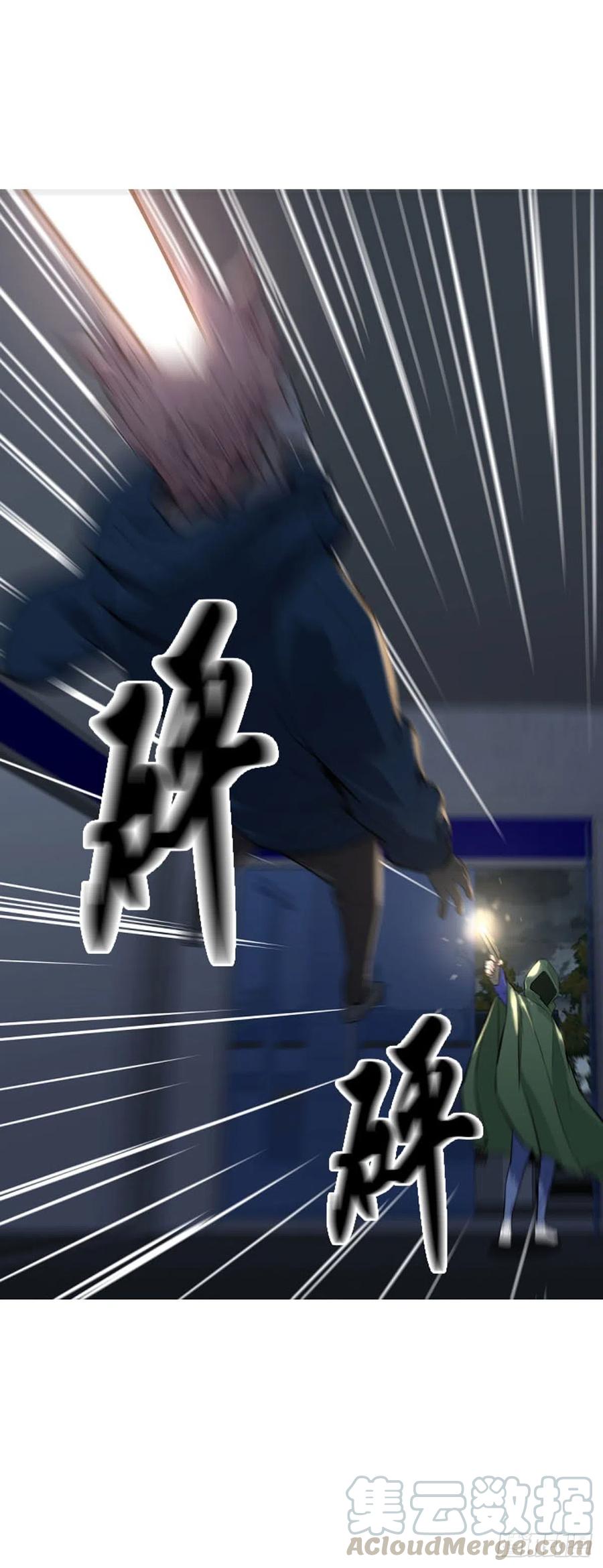 第591话允胤VS白汉民下-亡灵之王-TOYOU（第7张）