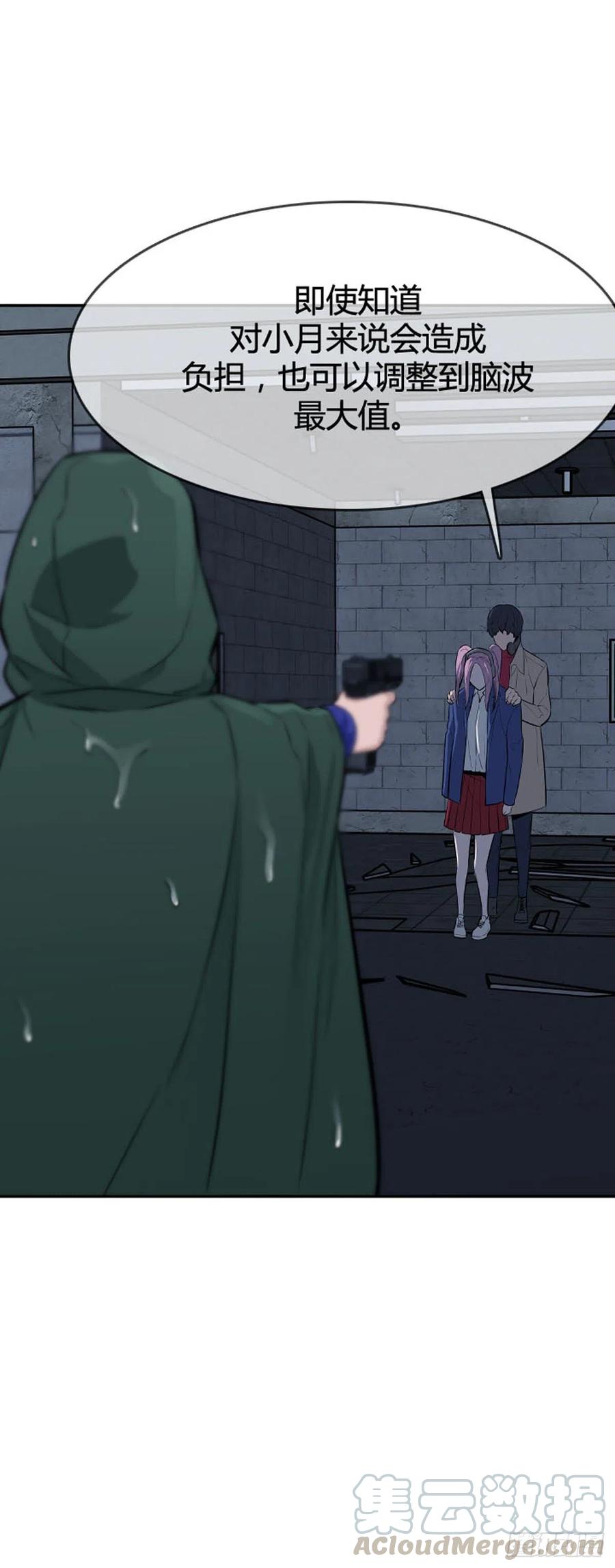 第591话允胤VS白汉民下-亡灵之王-TOYOU（第11张）