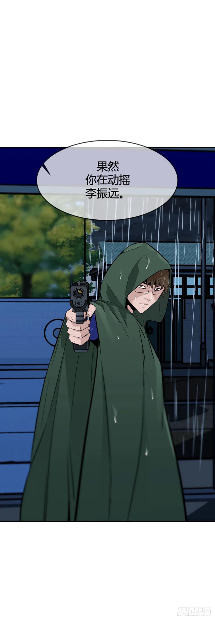 第591话允胤VS白汉民下-亡灵之王-TOYOU（第16张）