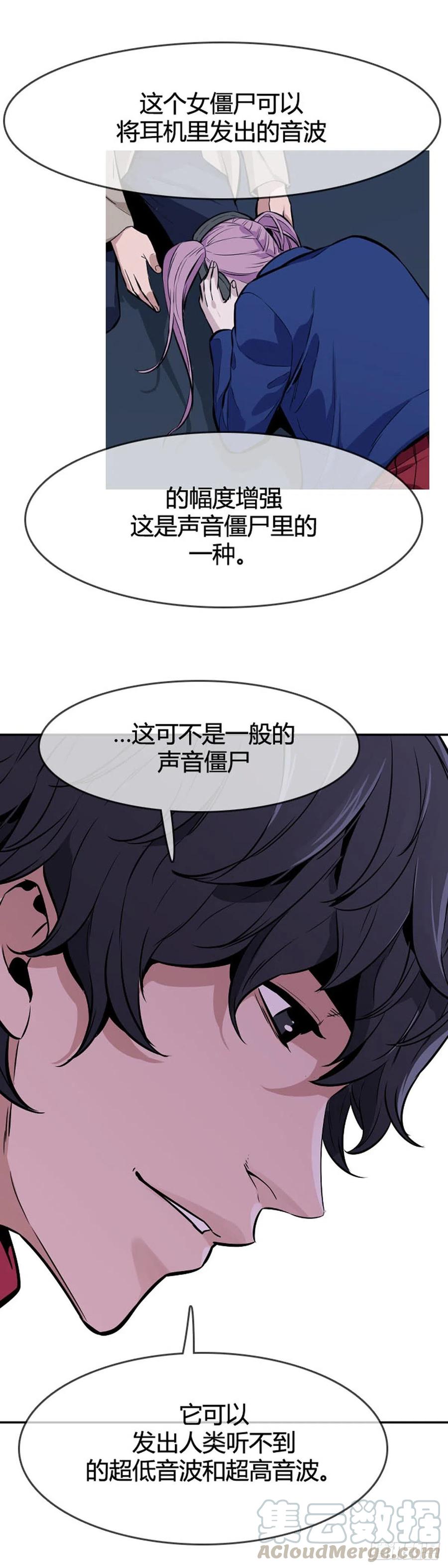 第591话允胤VS白汉民下-亡灵之王-TOYOU（第5张）