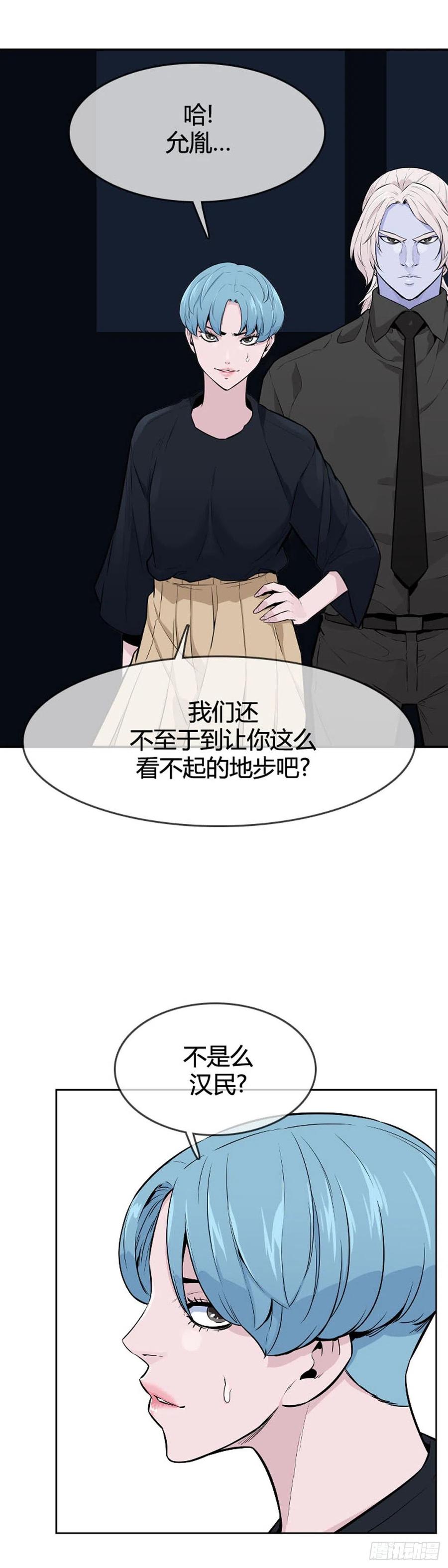 第592话恐怖行动1上-亡灵之王-TOYOU（第14张）