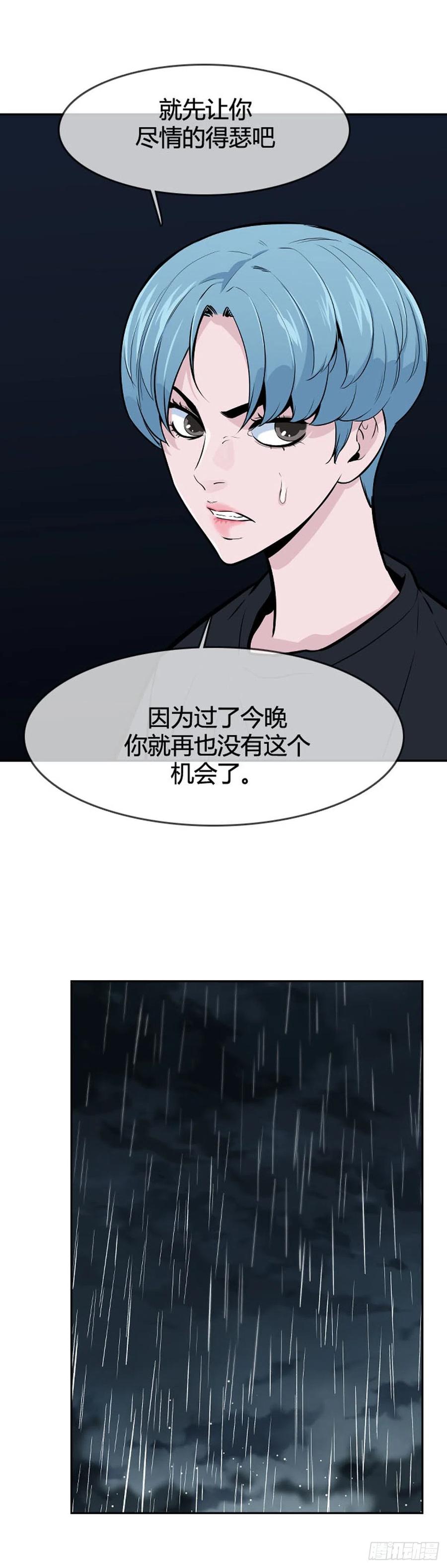 第592话恐怖行动1上-亡灵之王-TOYOU（第20张）
