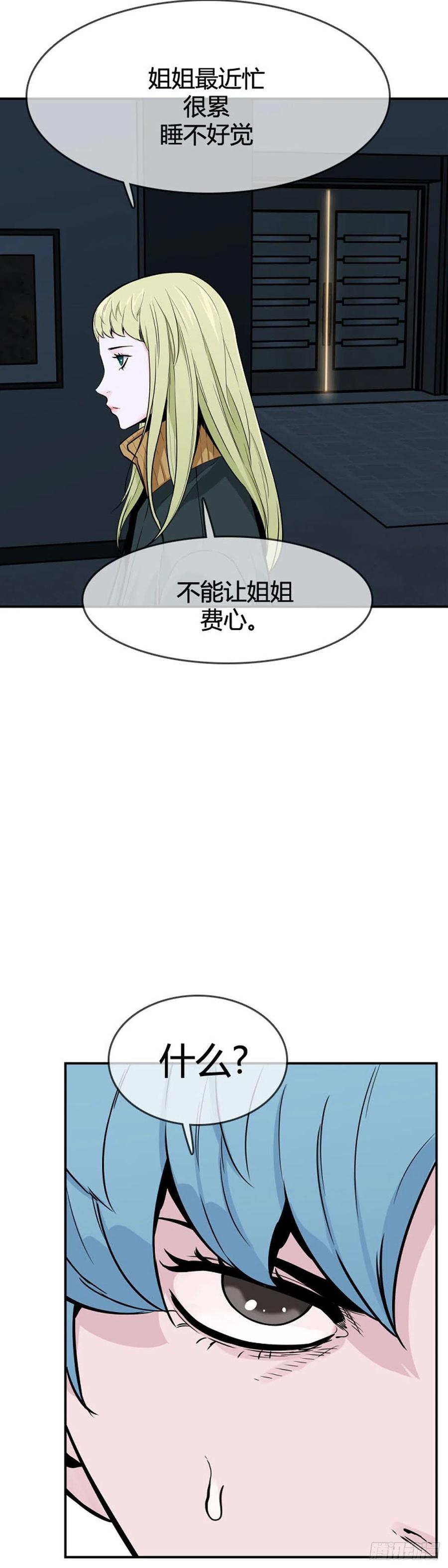 第592话恐怖行动1上-亡灵之王-TOYOU（第10张）