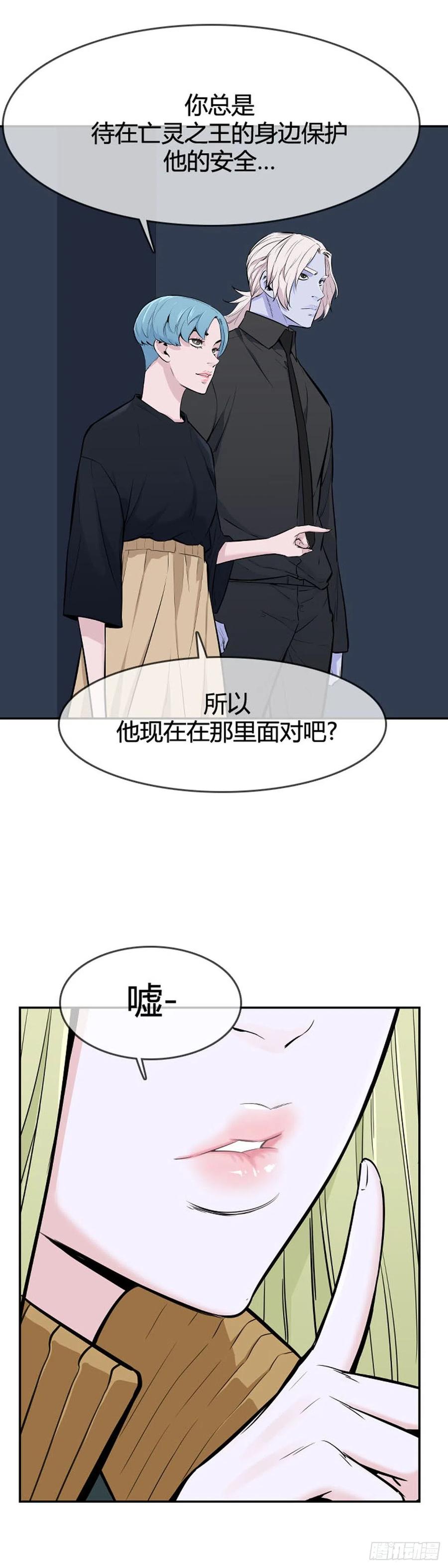 第592话恐怖行动1上-亡灵之王-TOYOU（第8张）