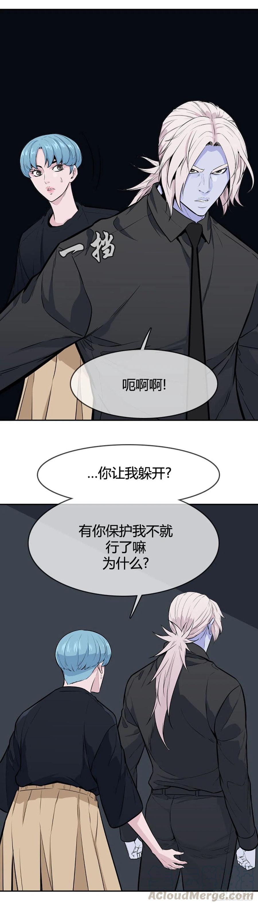 第592话恐怖行动1上-亡灵之王-TOYOU（第15张）