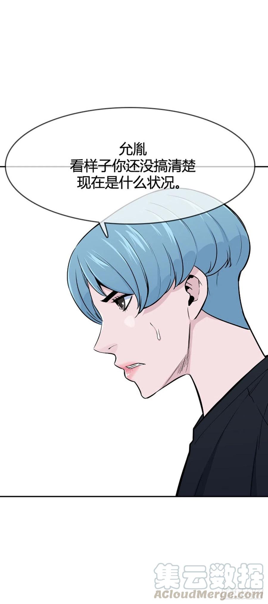 第592话恐怖行动1上-亡灵之王-TOYOU（第11张）