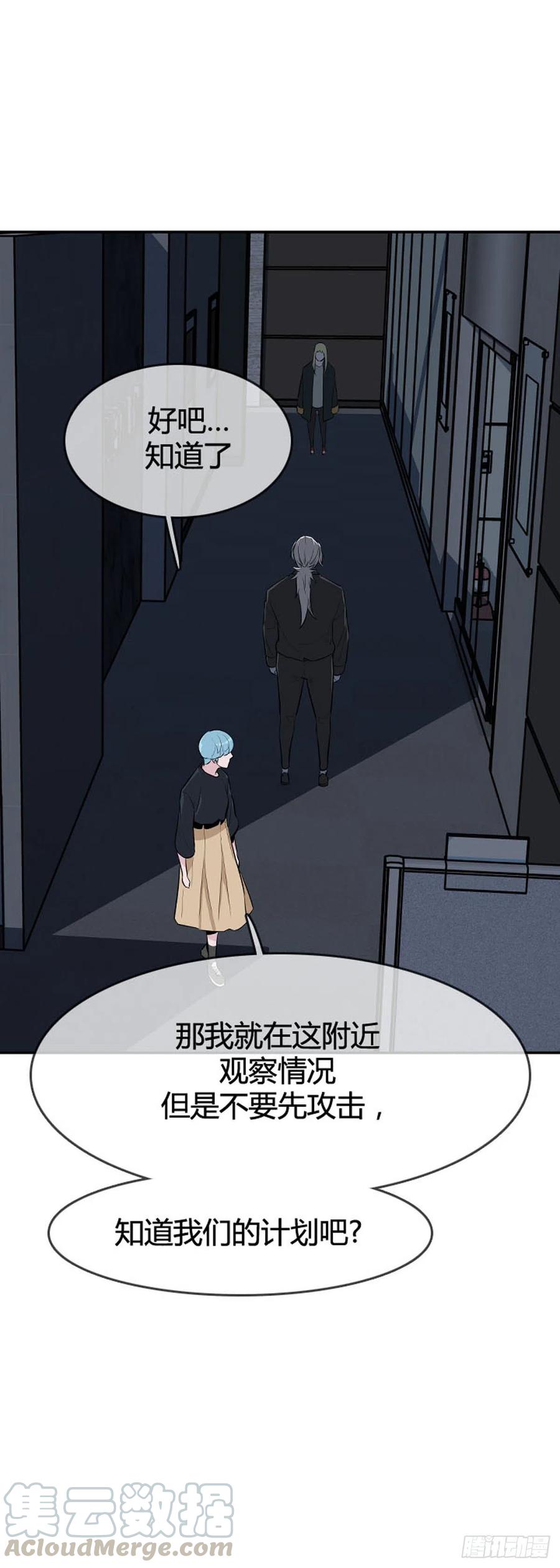 第592话恐怖行动1上-亡灵之王-TOYOU（第19张）