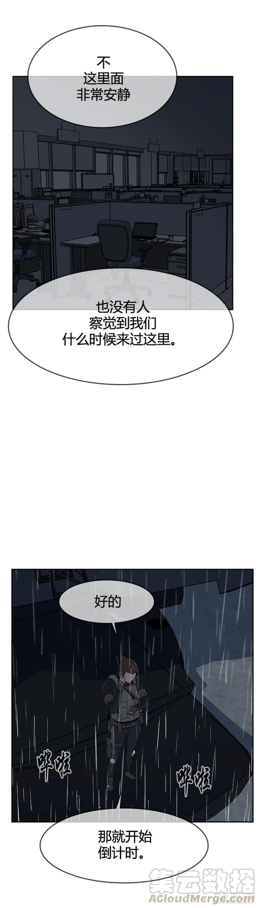第593话恐怖行动1下-亡灵之王-TOYOU（第17张）