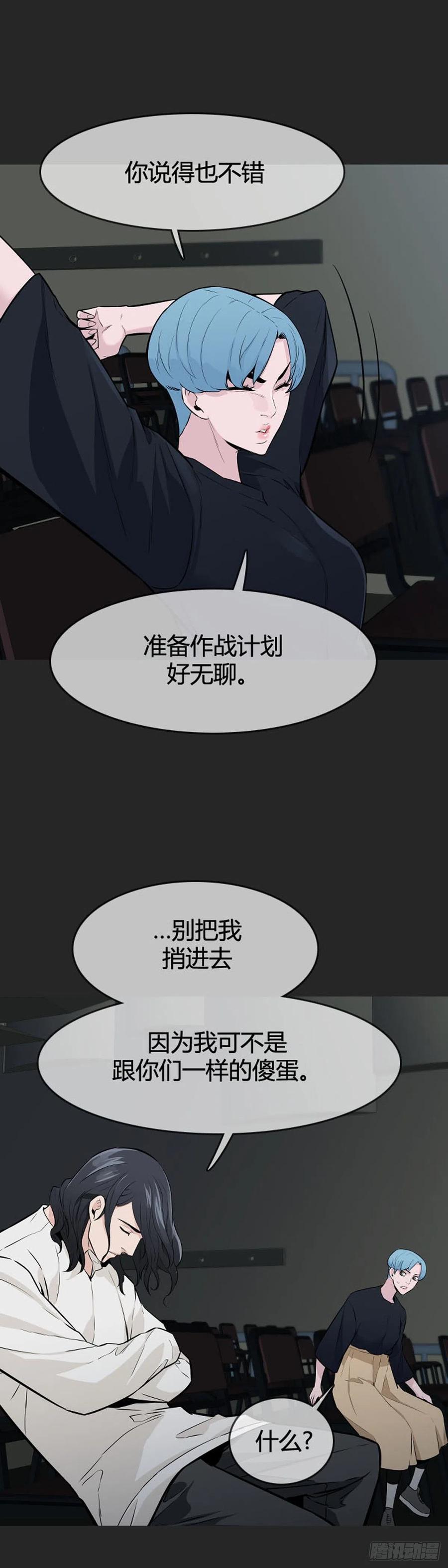 第593话恐怖行动1下-亡灵之王-TOYOU（第4张）