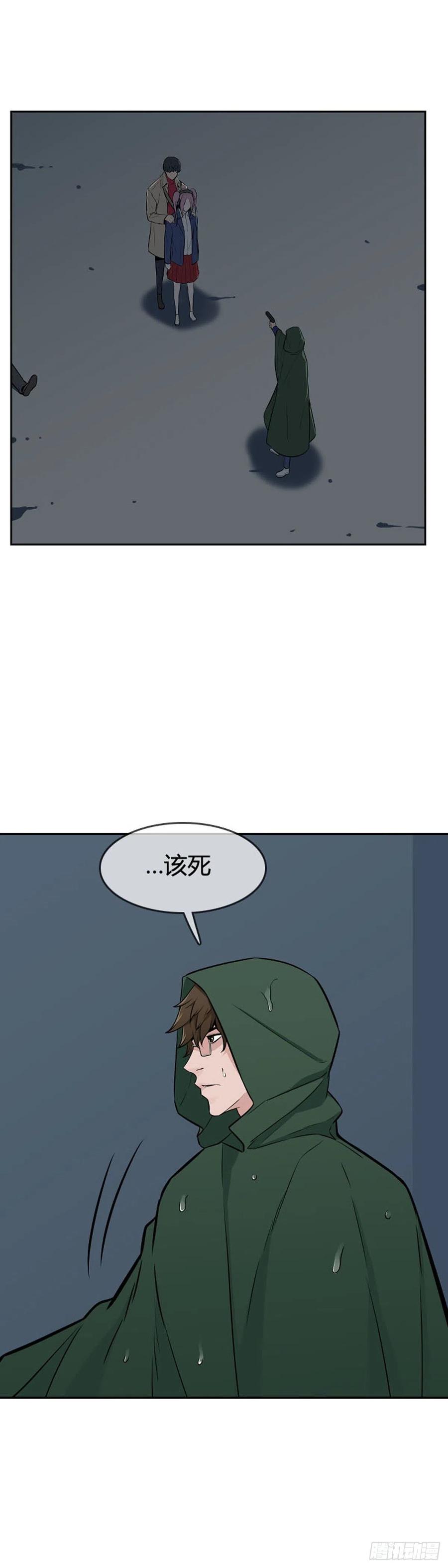 第593话恐怖行动1下-亡灵之王-TOYOU（第20张）