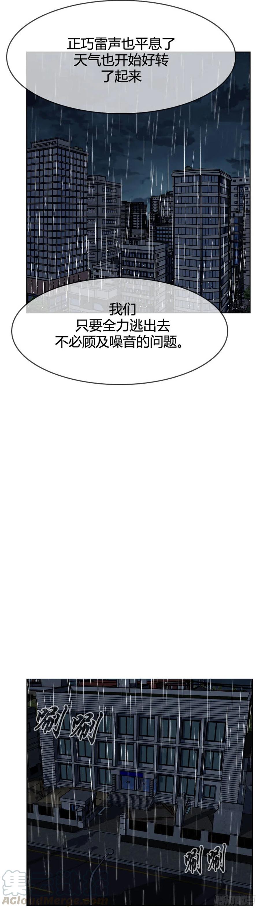 第593话恐怖行动1下-亡灵之王-TOYOU（第19张）
