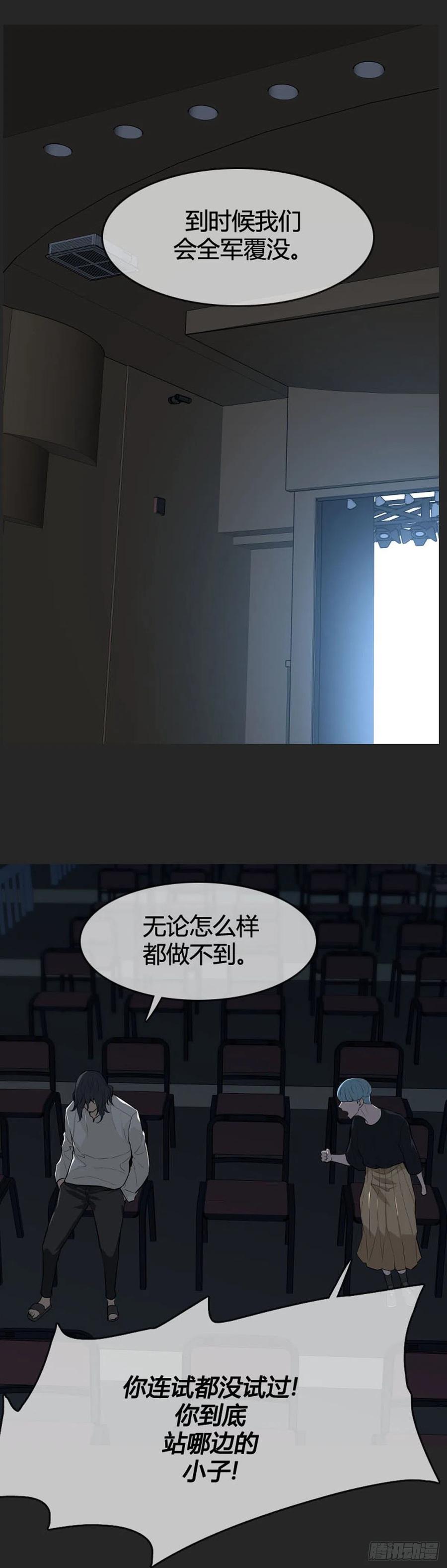第593话恐怖行动1下-亡灵之王-TOYOU（第12张）