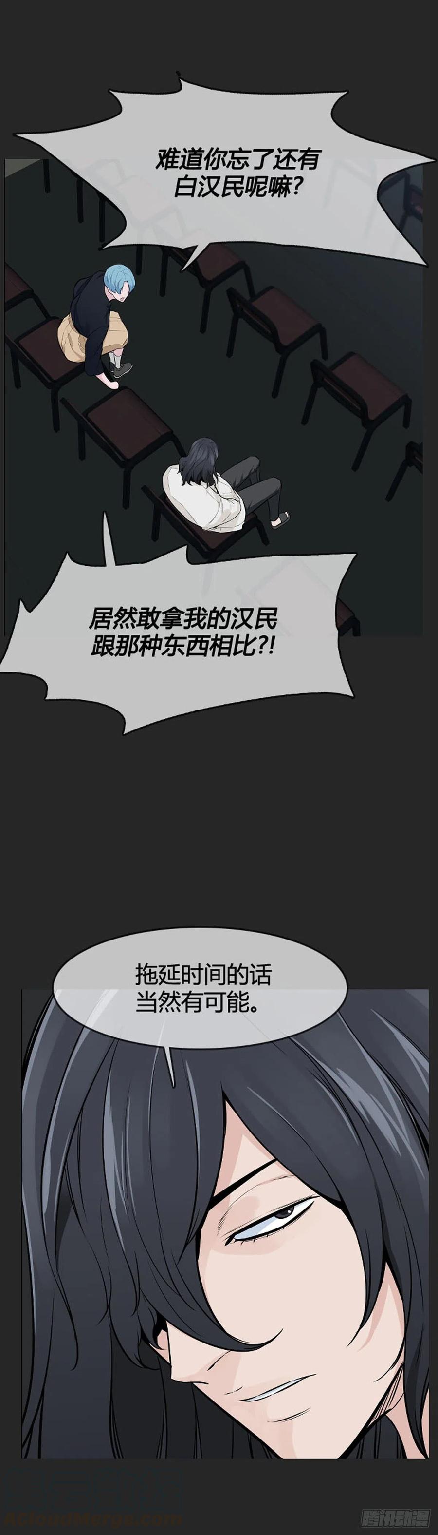 第593话恐怖行动1下-亡灵之王-TOYOU（第7张）