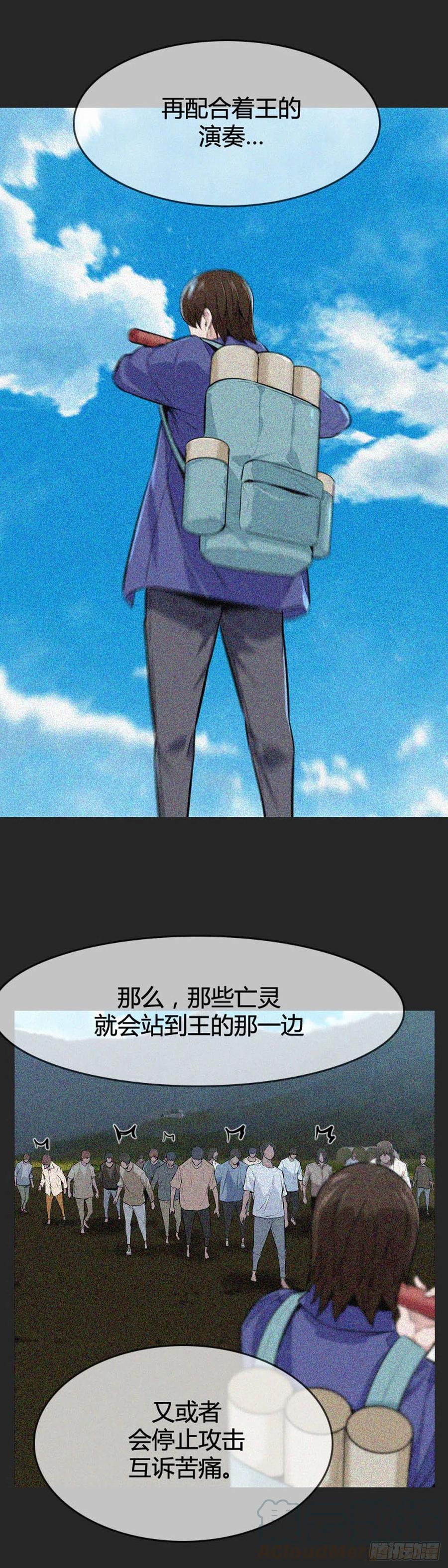第593话恐怖行动1下-亡灵之王-TOYOU（第9张）