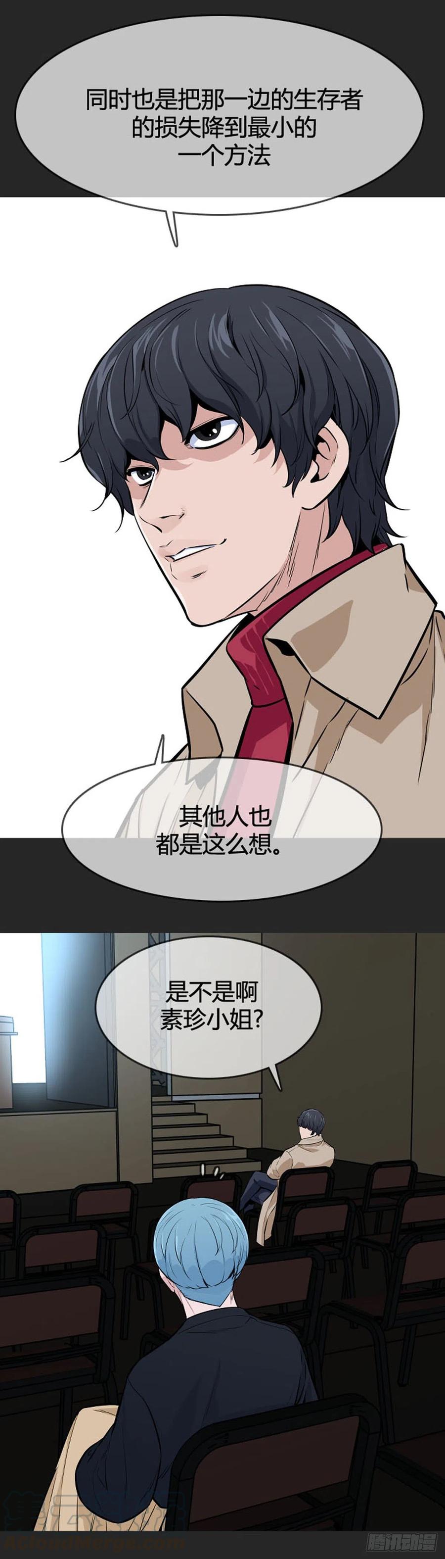 第593话恐怖行动1下-亡灵之王-TOYOU（第3张）
