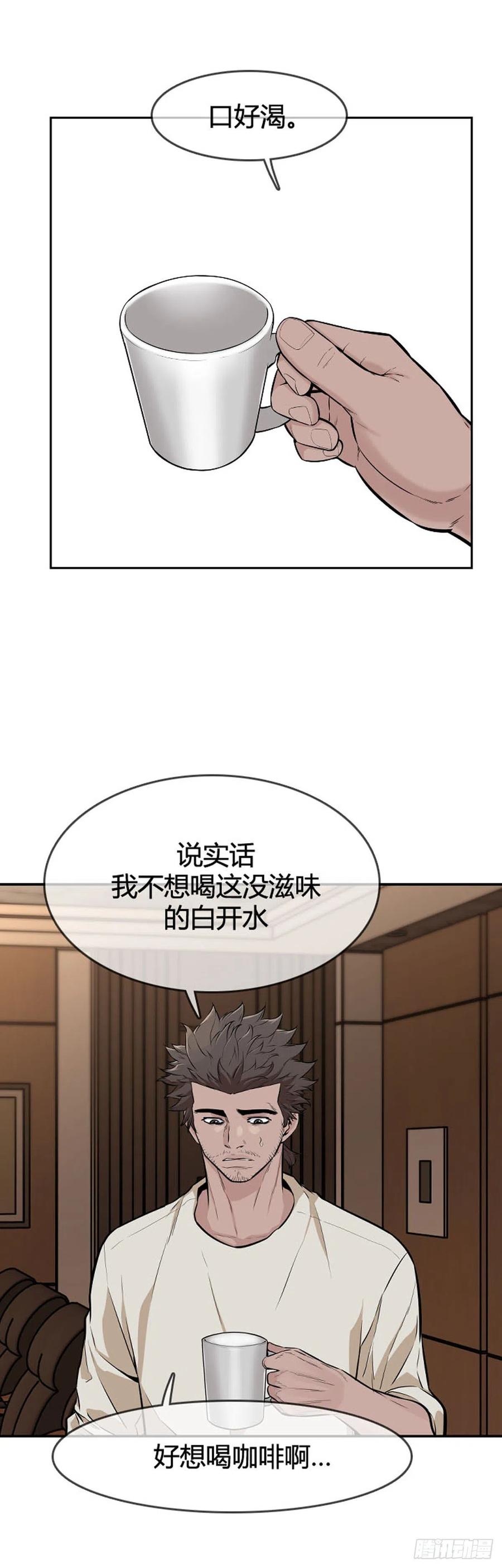 第594话铜墙铁壁上-亡灵之王-TOYOU（第2张）