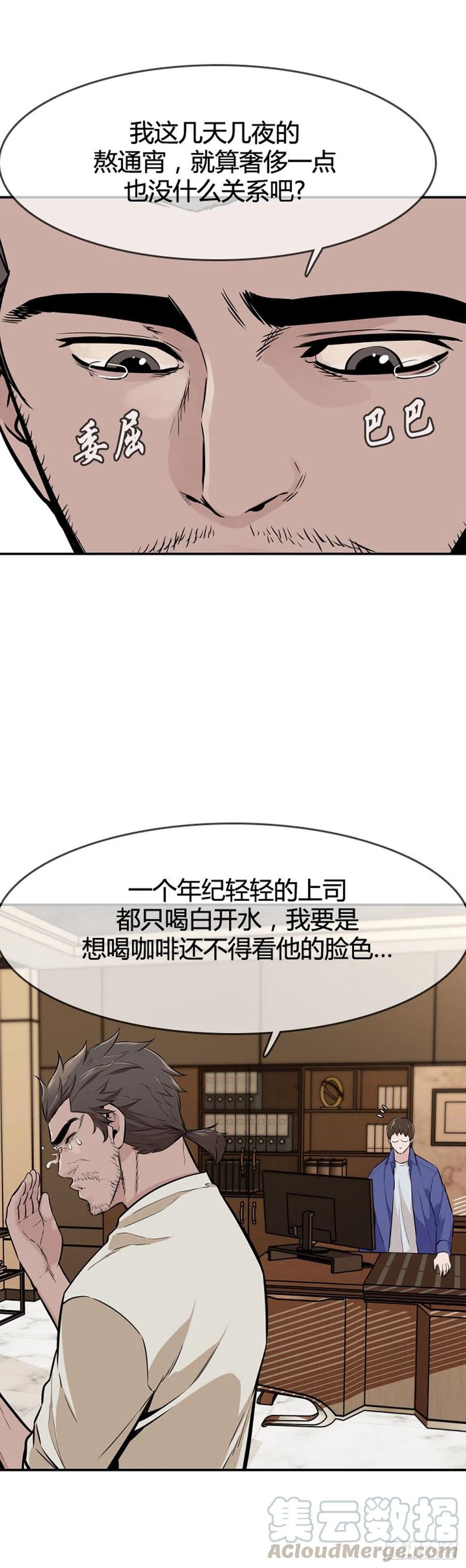第594话铜墙铁壁上-亡灵之王-TOYOU（第3张）