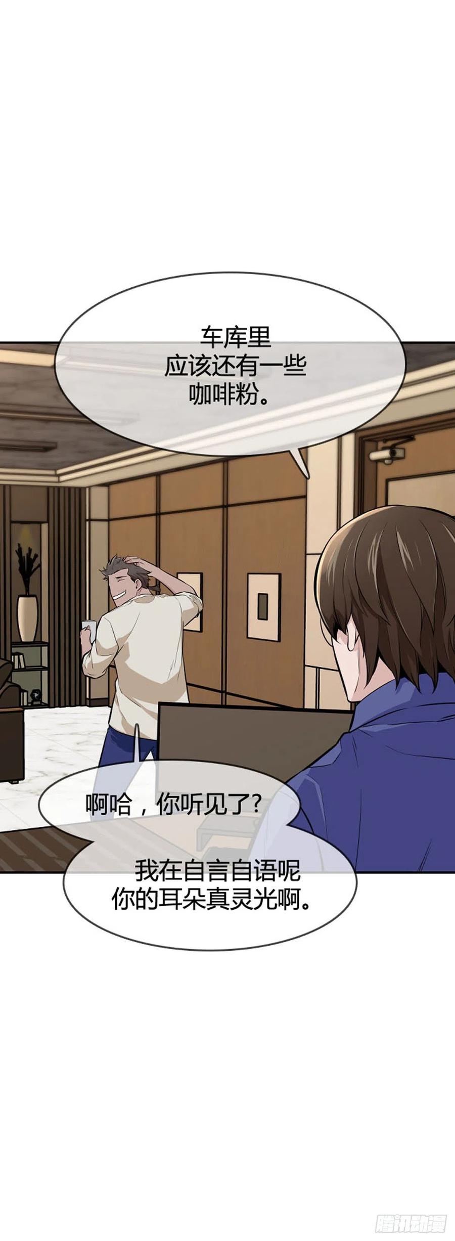 第594话铜墙铁壁上-亡灵之王-TOYOU（第4张）