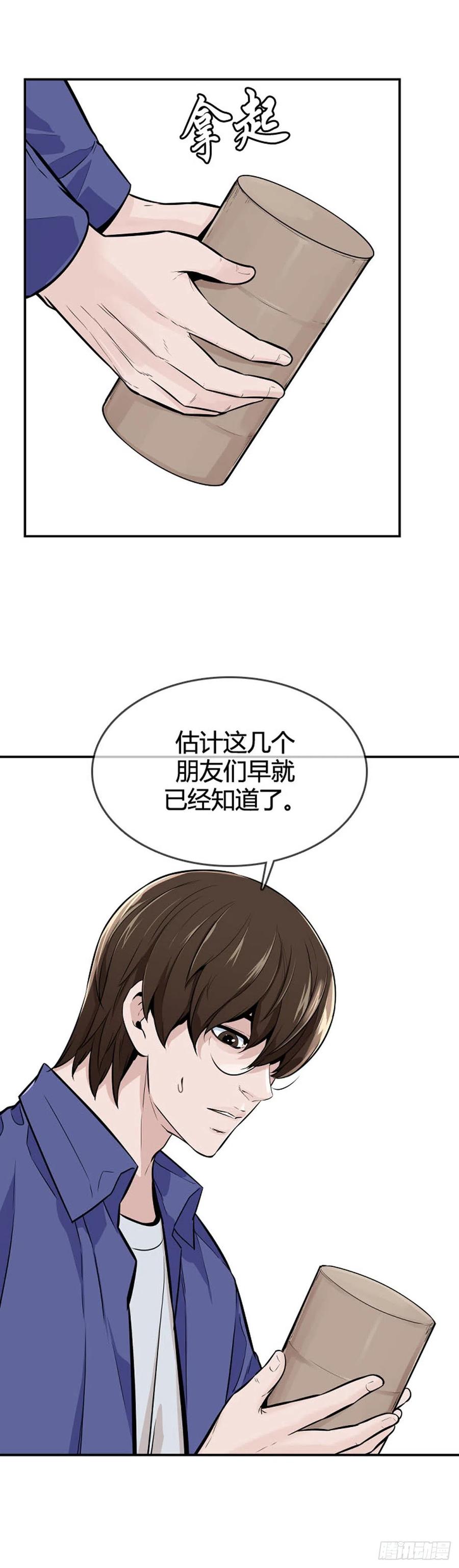 第594话铜墙铁壁上-亡灵之王-TOYOU（第10张）