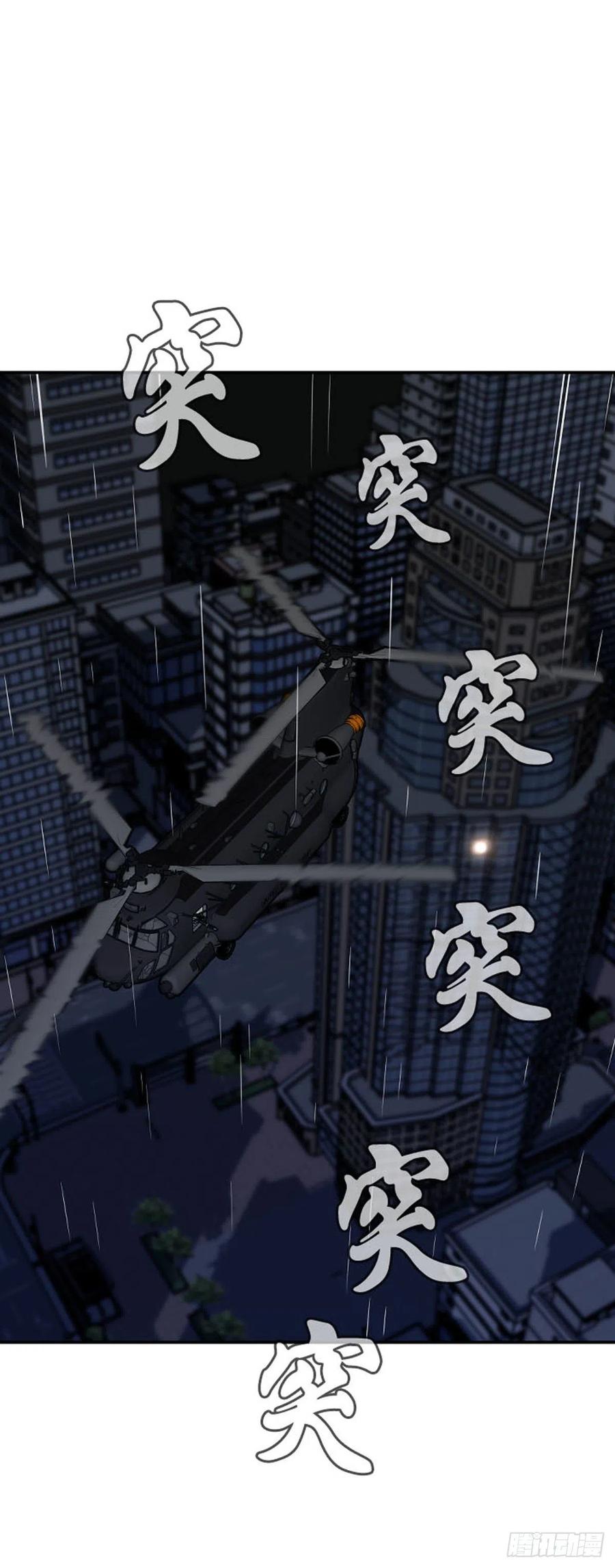 第594话铜墙铁壁上-亡灵之王-TOYOU（第6张）