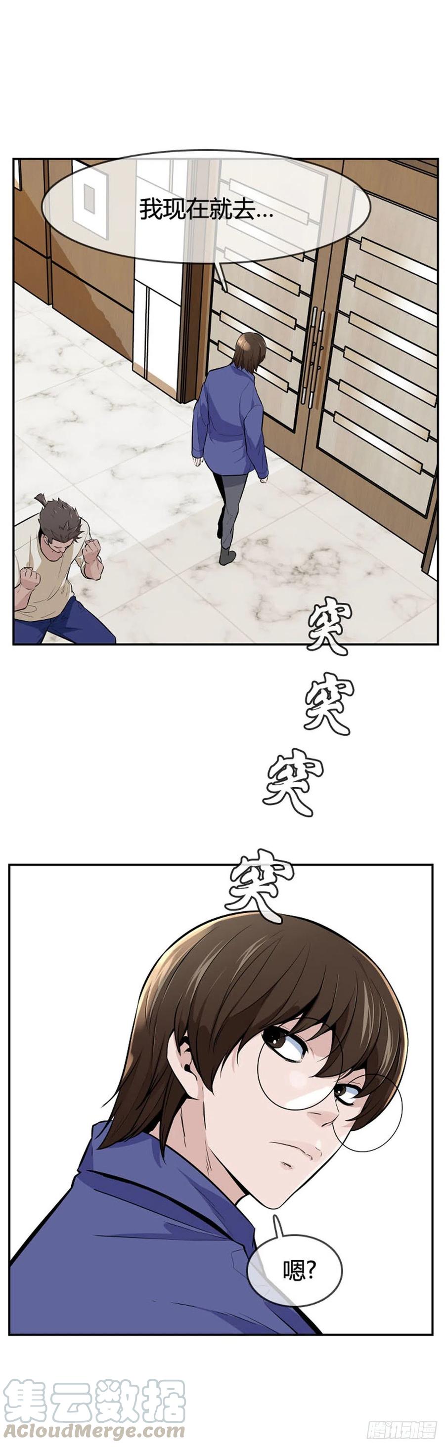 第594话铜墙铁壁上-亡灵之王-TOYOU（第5张）