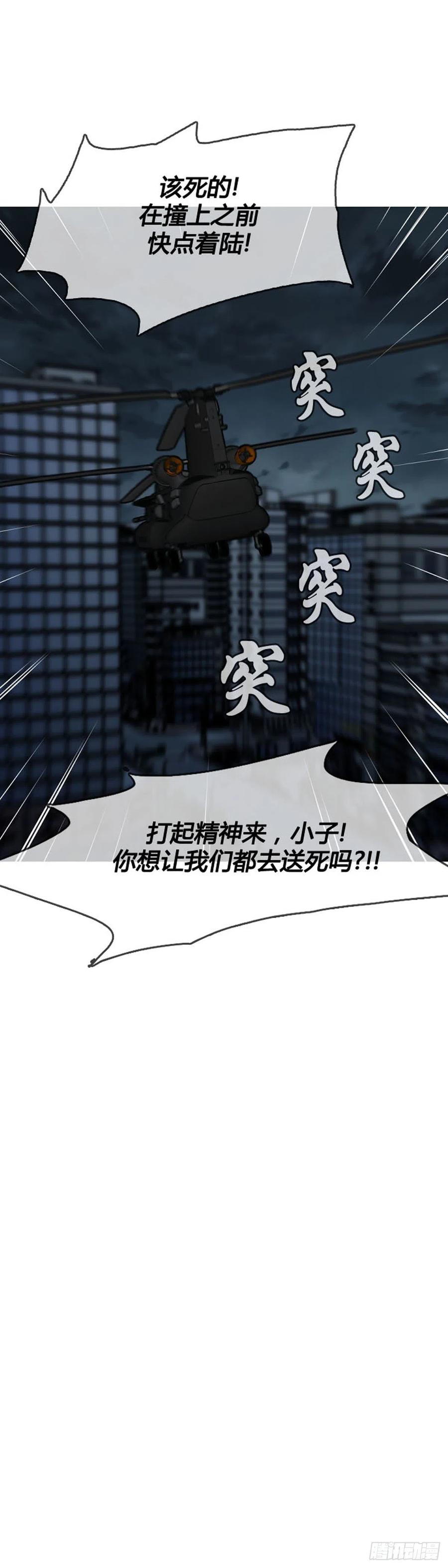 第594话铜墙铁壁上-亡灵之王-TOYOU（第18张）