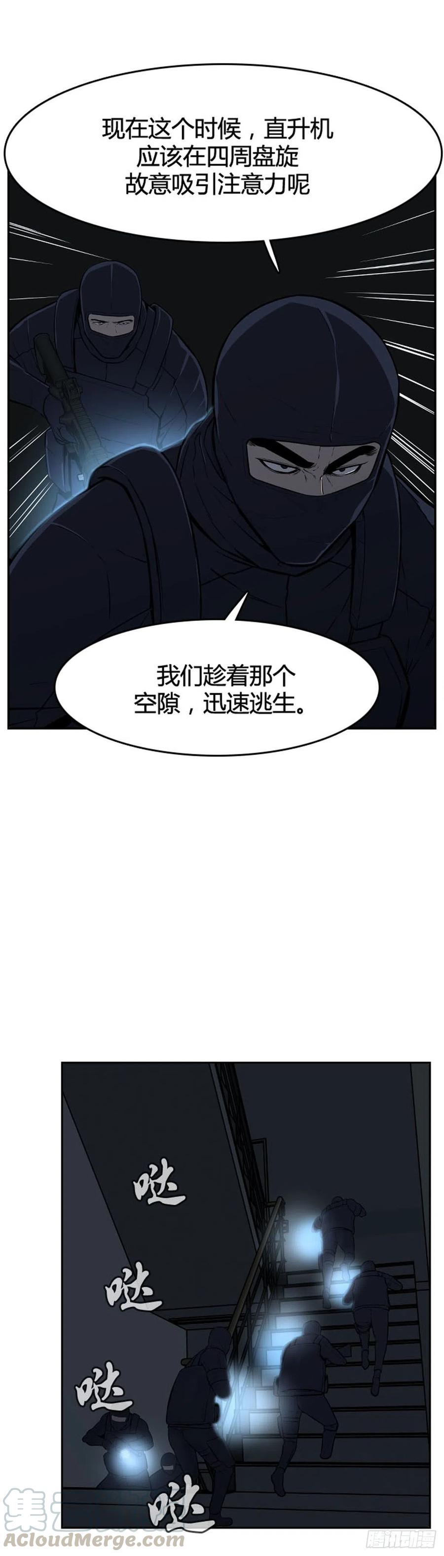 第595话铜墙铁壁下-亡灵之王-TOYOU（第3张）