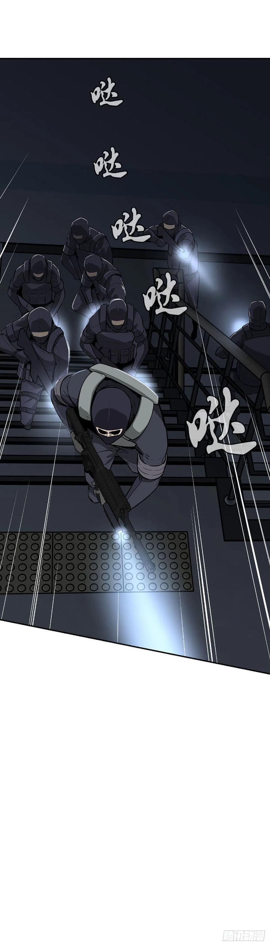 第595话铜墙铁壁下-亡灵之王-TOYOU（第2张）
