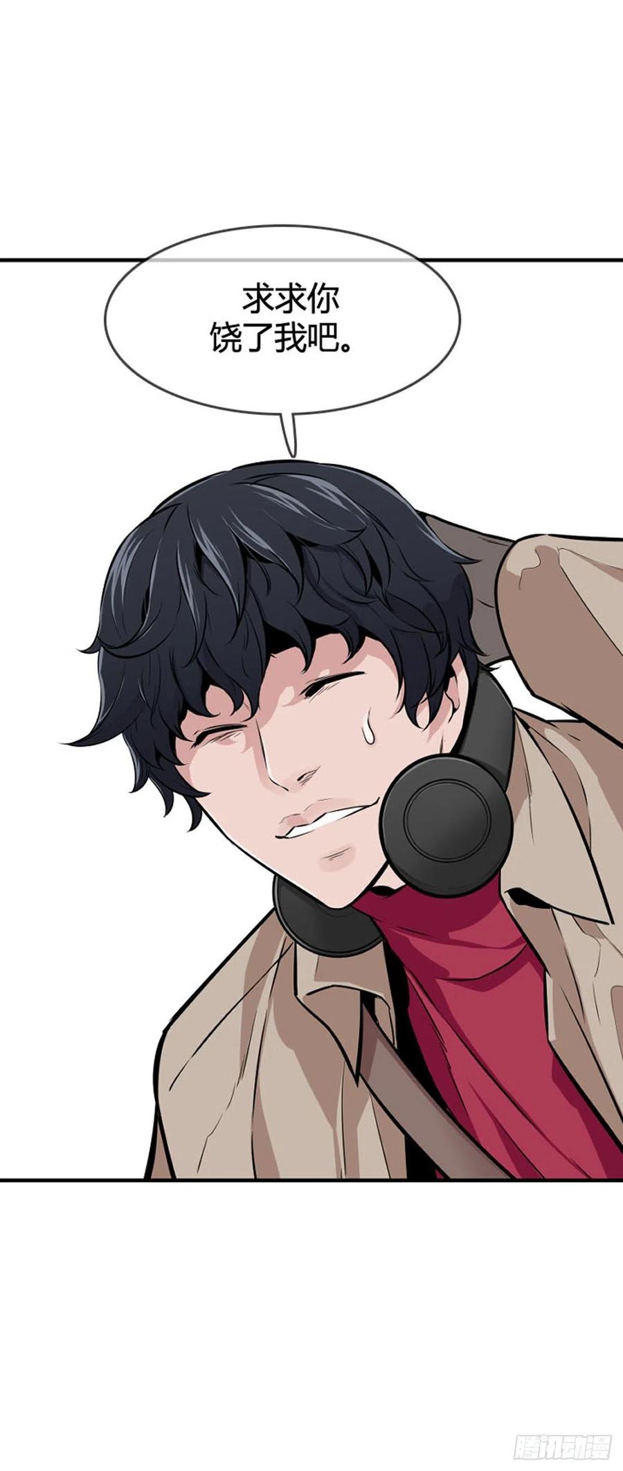 第595话铜墙铁壁下-亡灵之王-TOYOU（第20张）