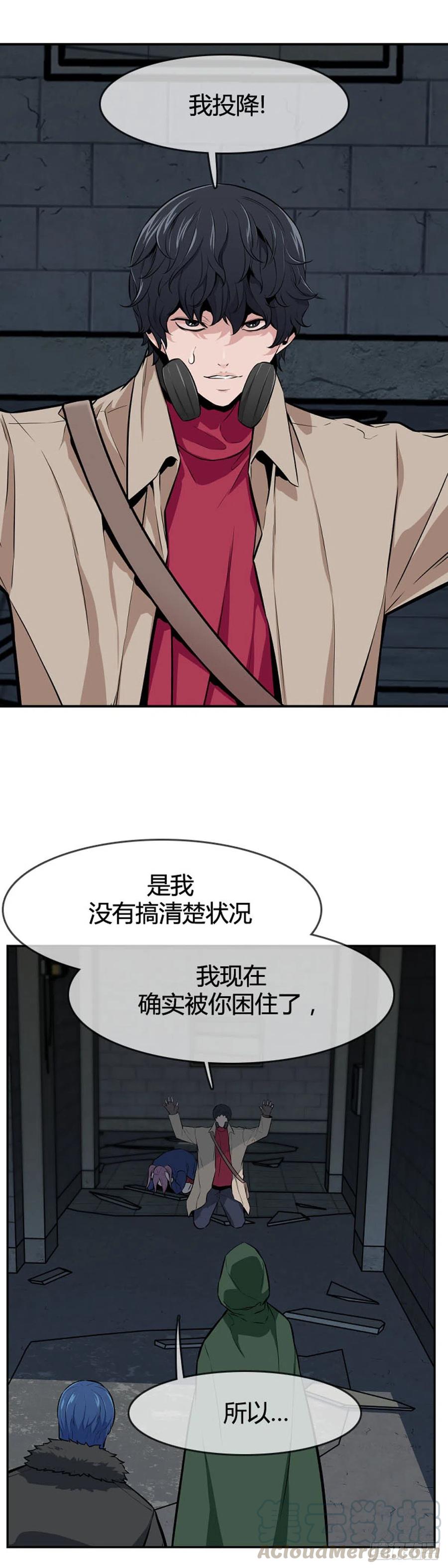 第595话铜墙铁壁下-亡灵之王-TOYOU（第19张）