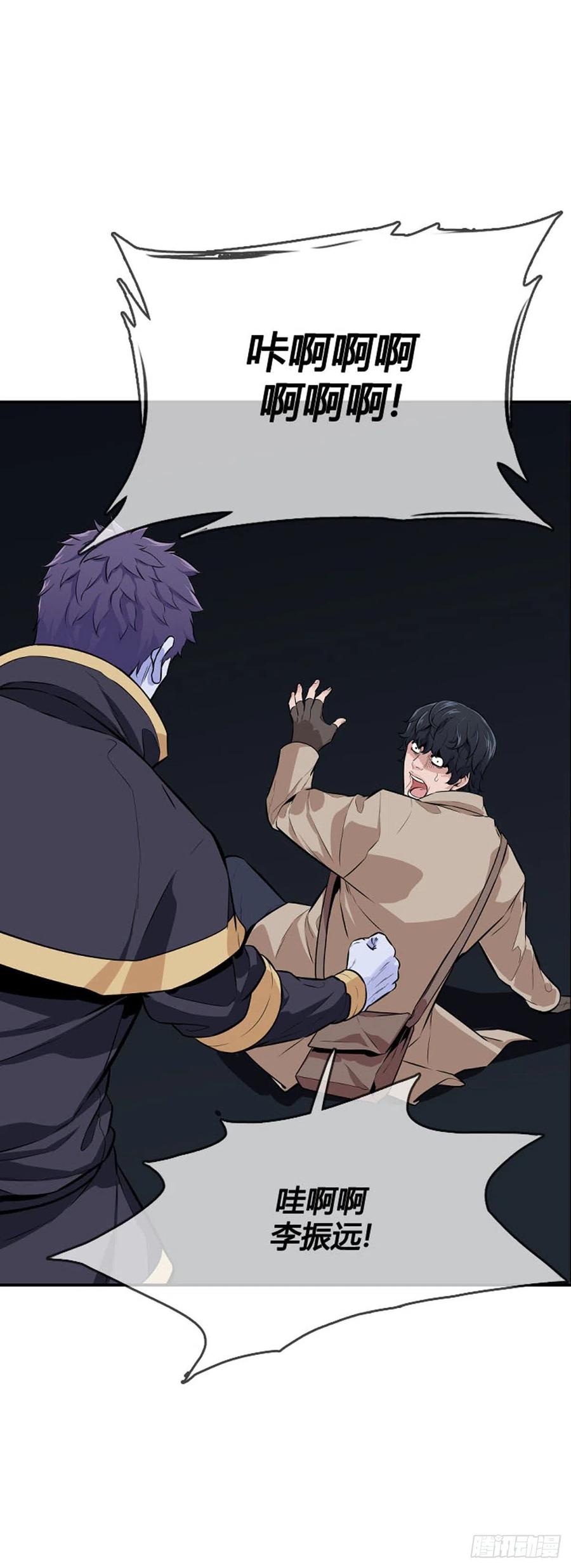 第595话铜墙铁壁下-亡灵之王-TOYOU（第24张）
