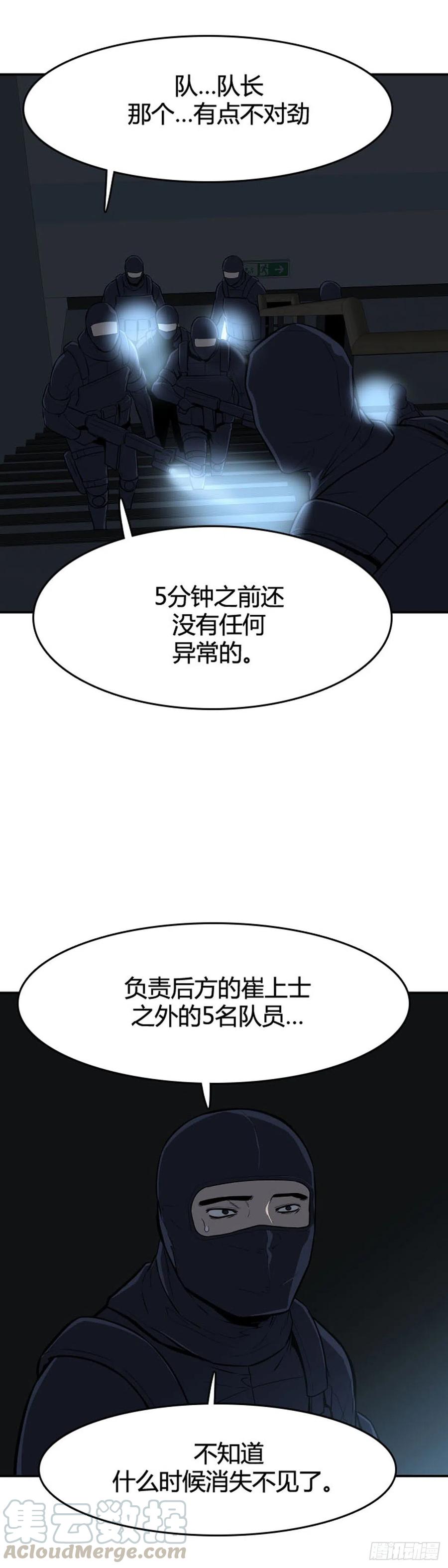 第595话铜墙铁壁下-亡灵之王-TOYOU（第5张）