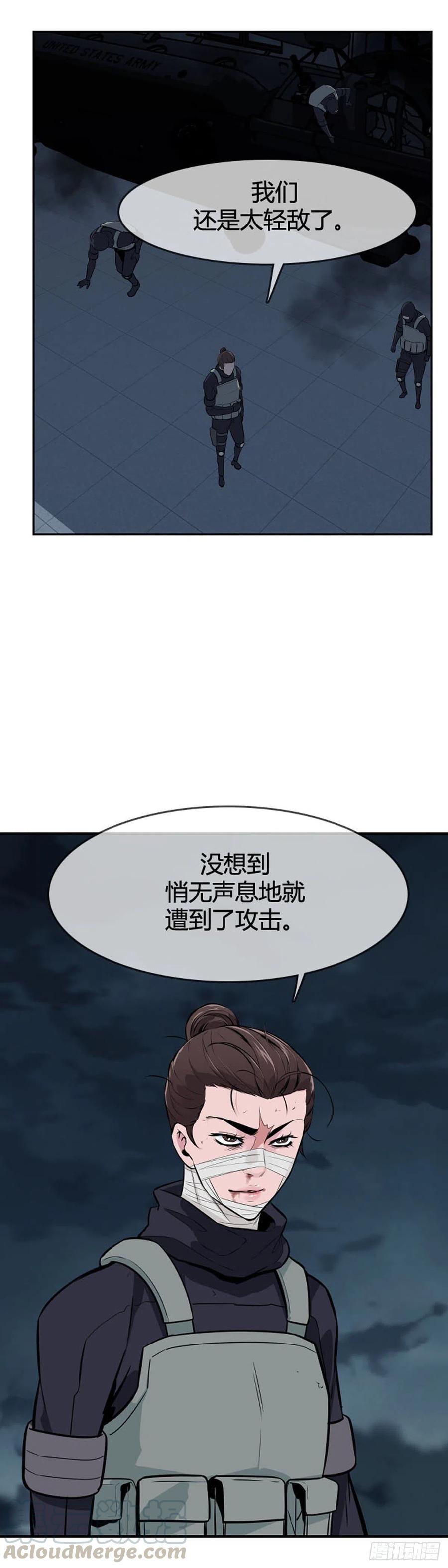 第595话铜墙铁壁下-亡灵之王-TOYOU（第15张）