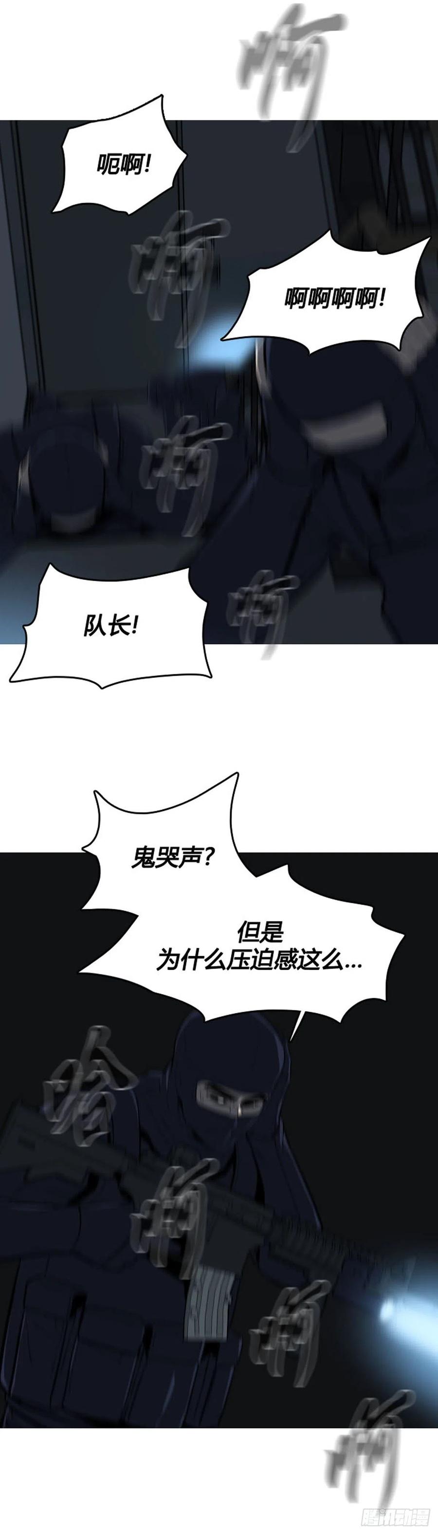 第595话铜墙铁壁下-亡灵之王-TOYOU（第10张）