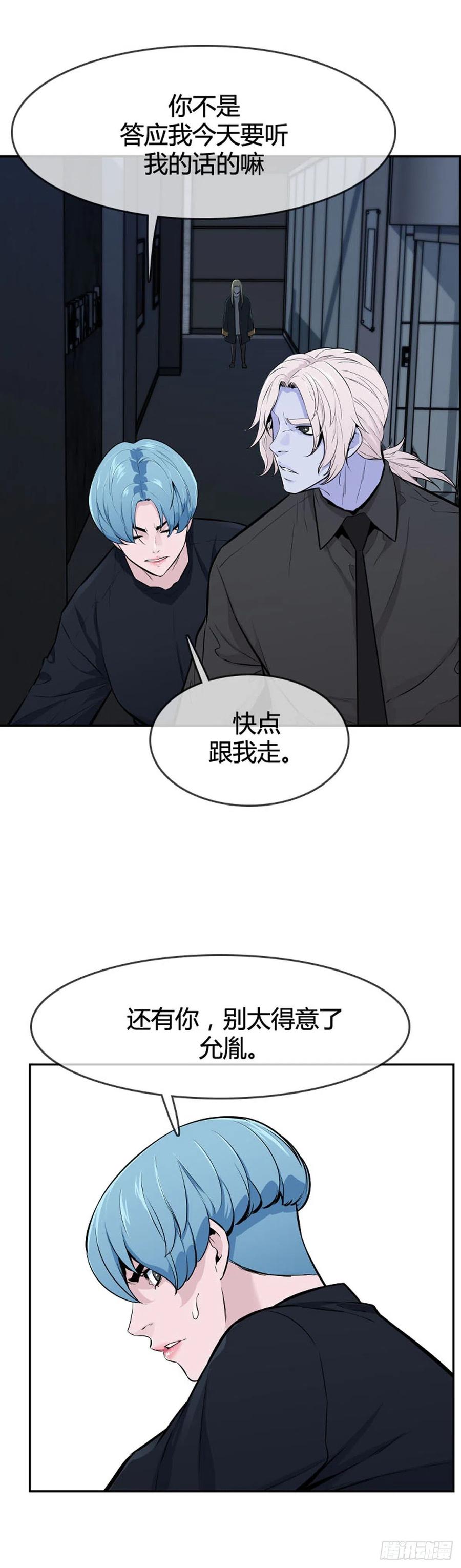 第596话不眠的守卫者上-亡灵之王-TOYOU（第18张）