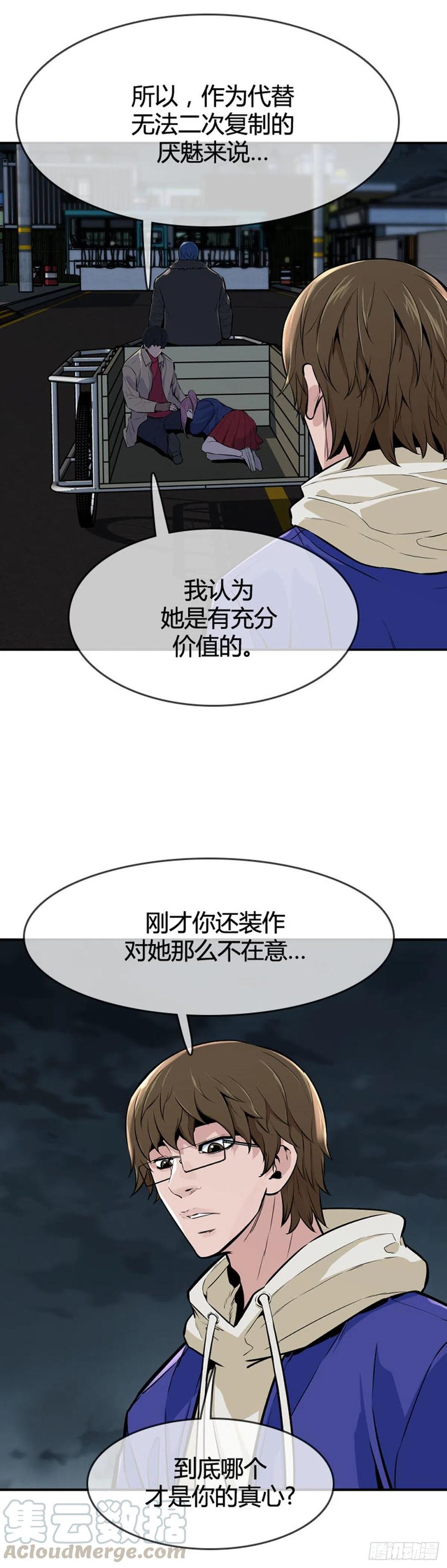 第596话不眠的守卫者上-亡灵之王-TOYOU（第13张）