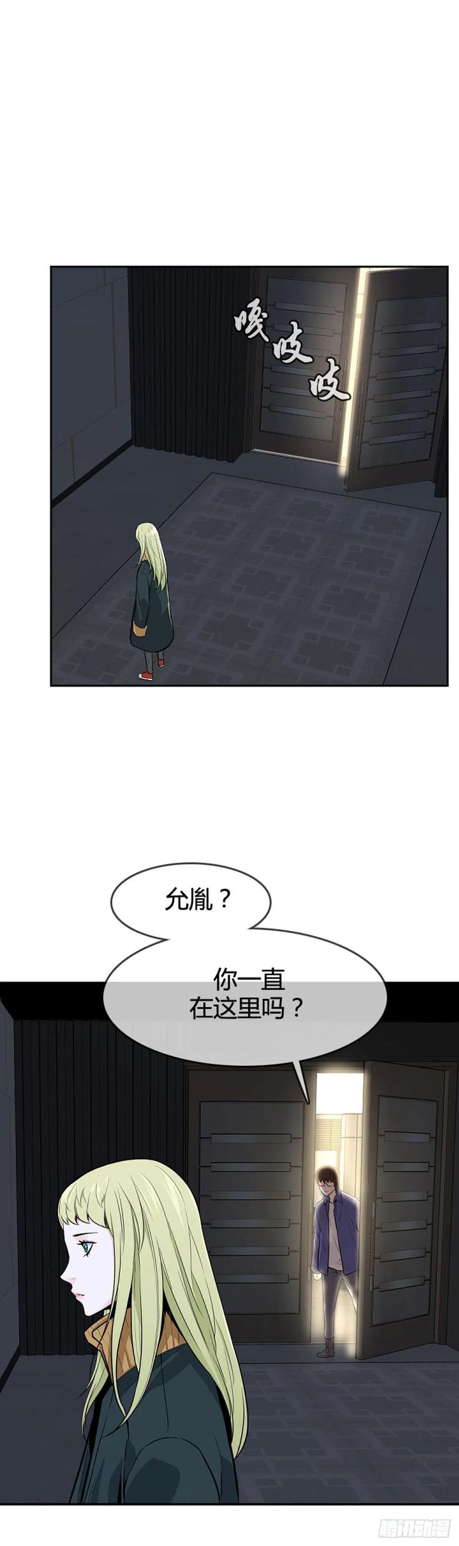 第596话不眠的守卫者上-亡灵之王-TOYOU（第20张）
