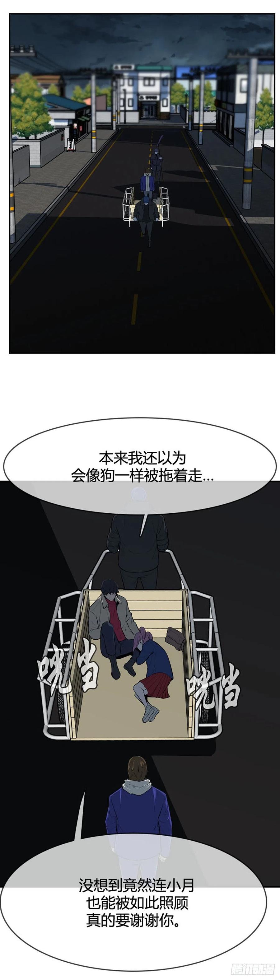 第596话不眠的守卫者上-亡灵之王-TOYOU（第10张）