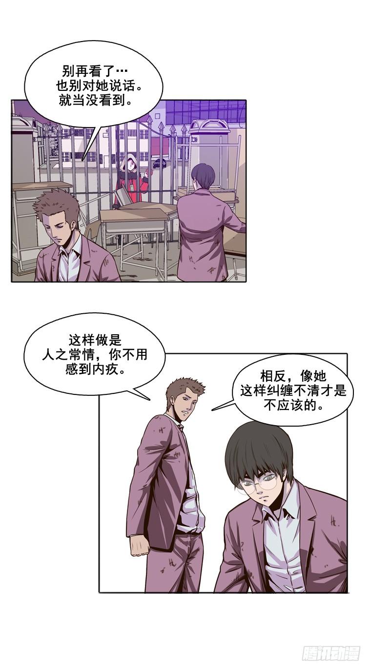 第5集挣扎-亡灵之王-TOYOU（第3张）