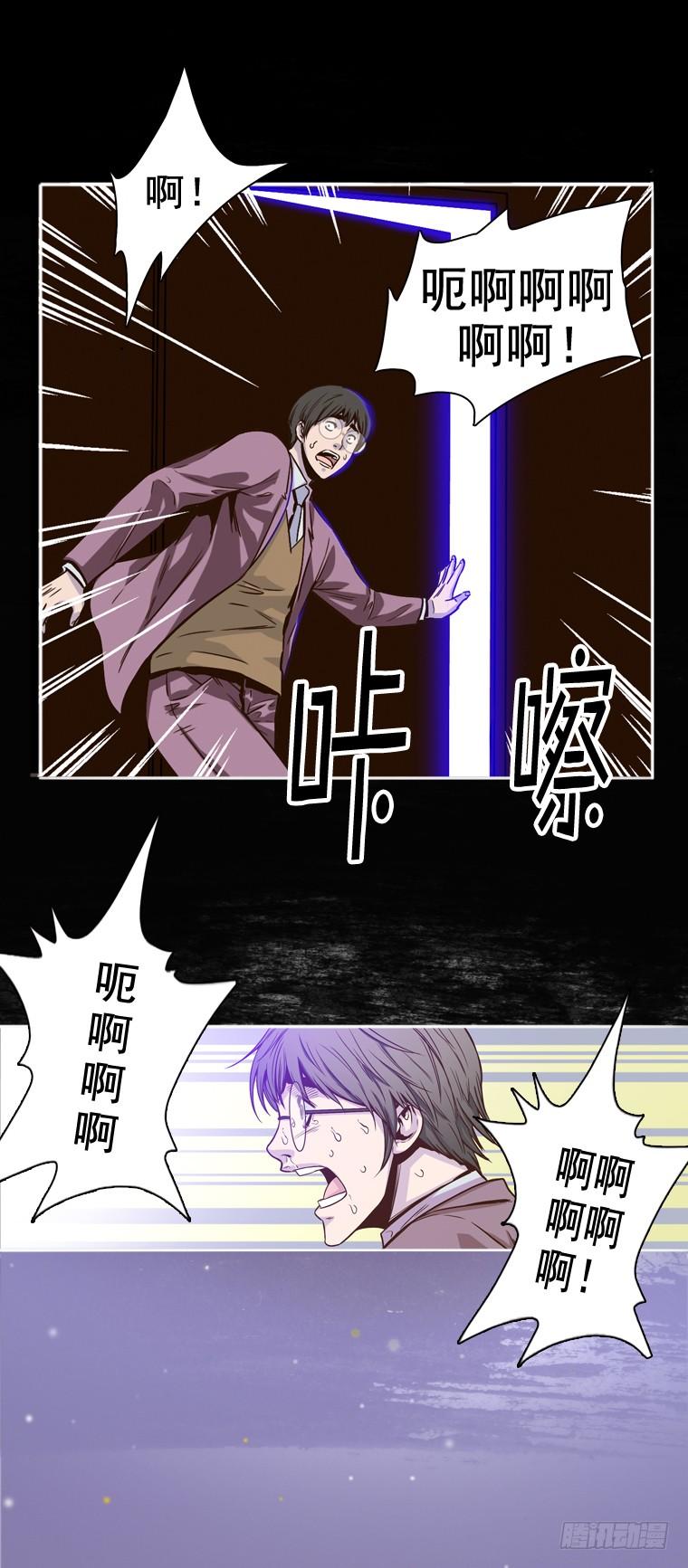 第5集挣扎-亡灵之王-TOYOU（第6张）