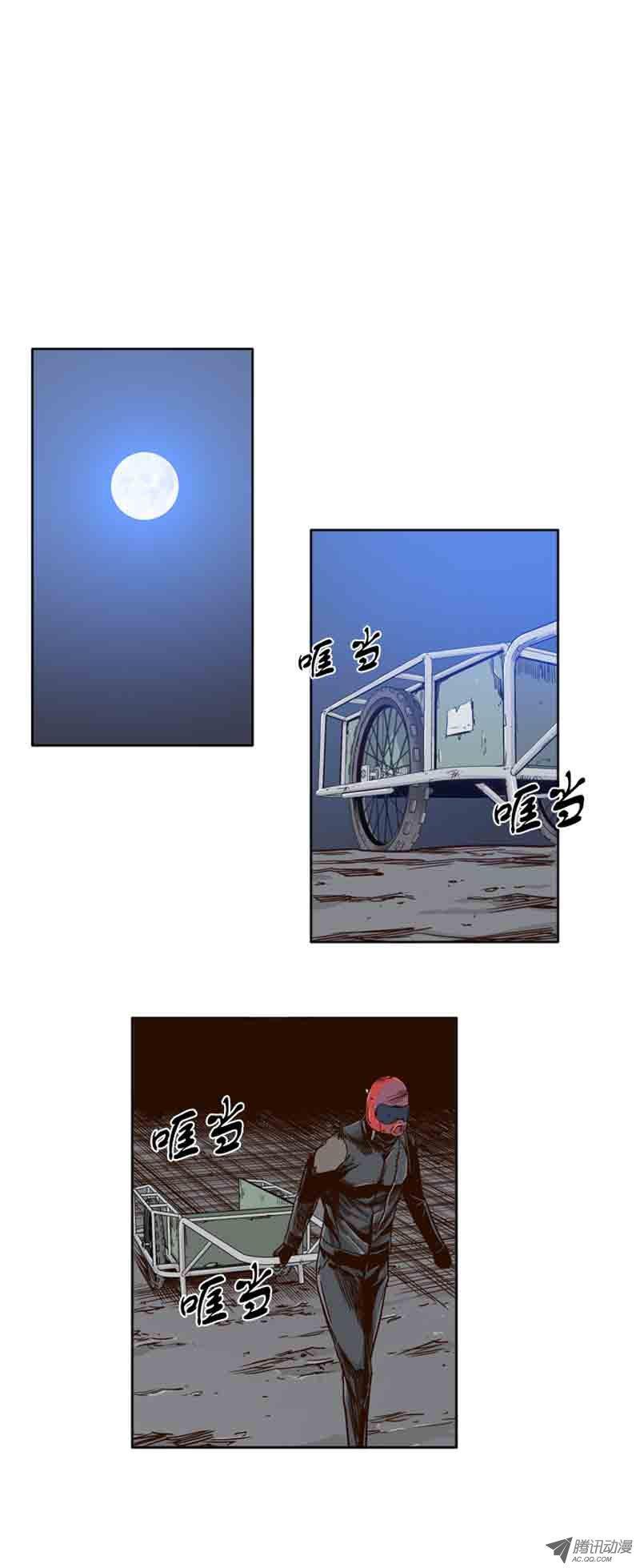 第59集生命的逆转-亡灵之王-TOYOU（第16张）