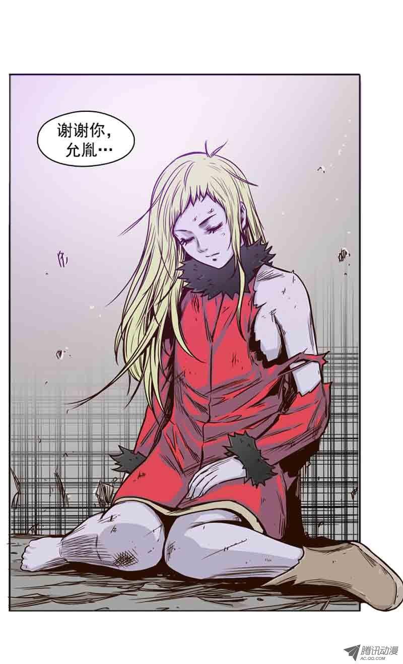 第59集生命的逆转-亡灵之王-TOYOU（第5张）