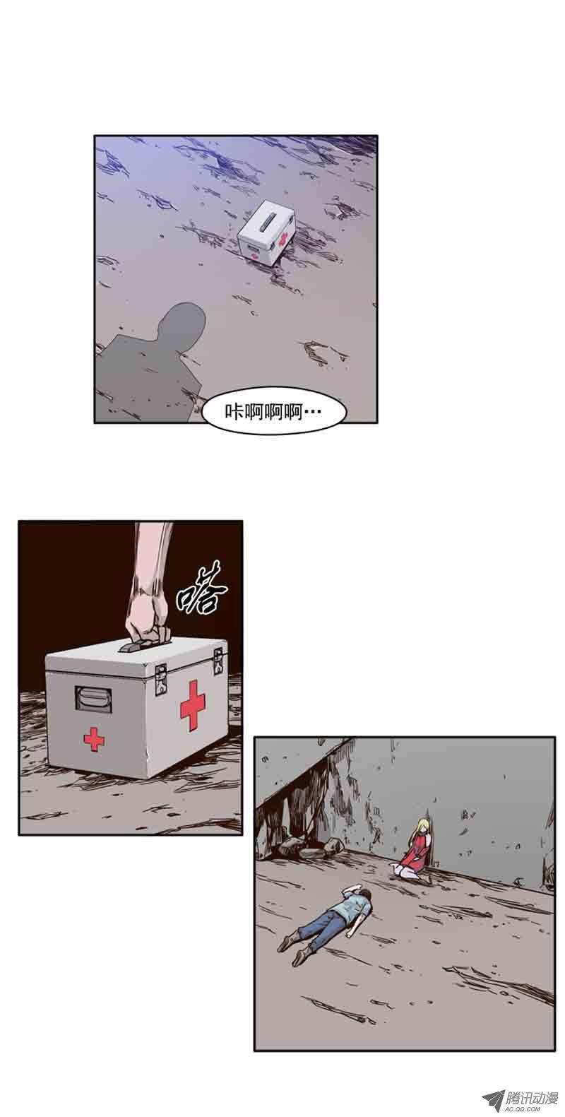 第59集生命的逆转-亡灵之王-TOYOU（第8张）