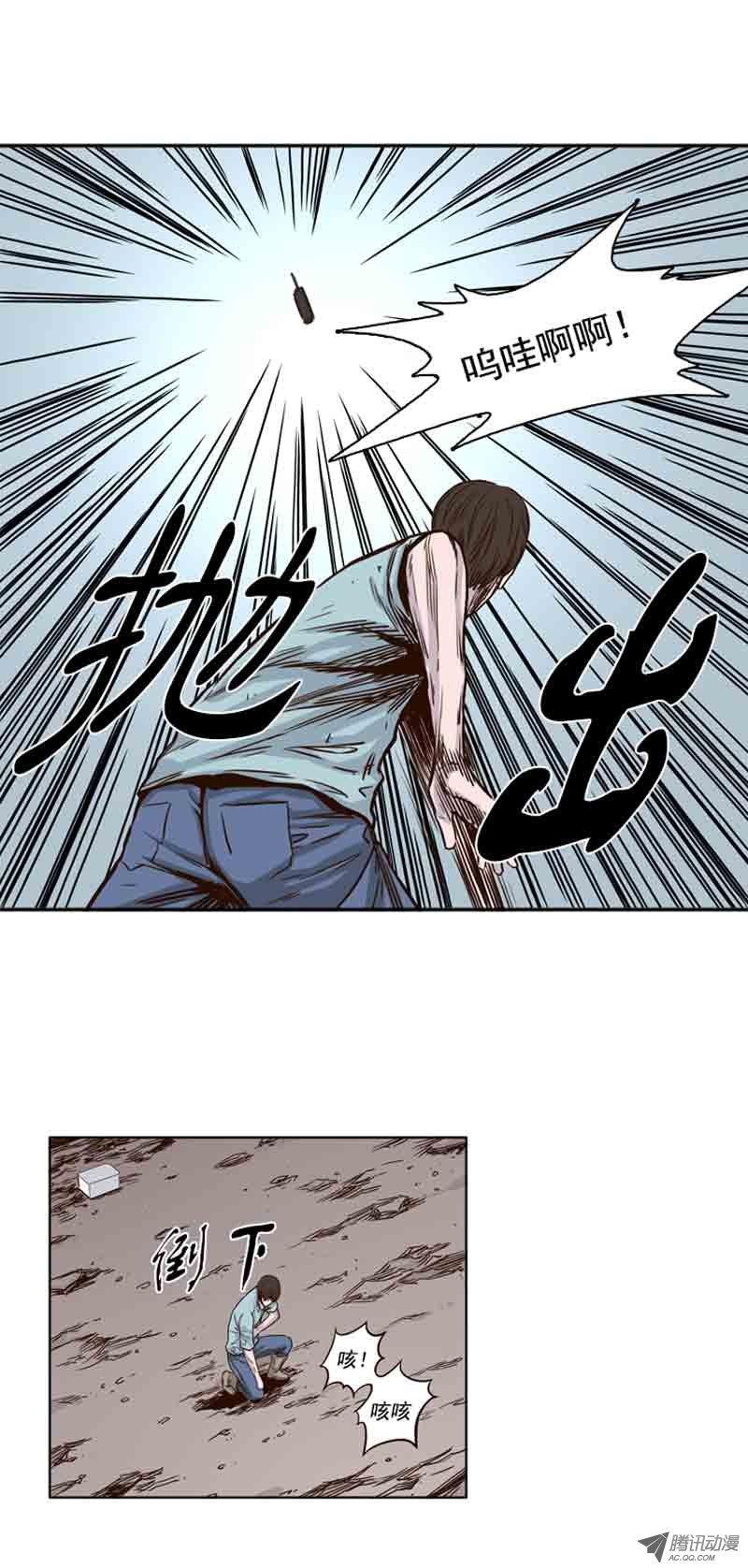 第59集生命的逆转-亡灵之王-TOYOU（第3张）